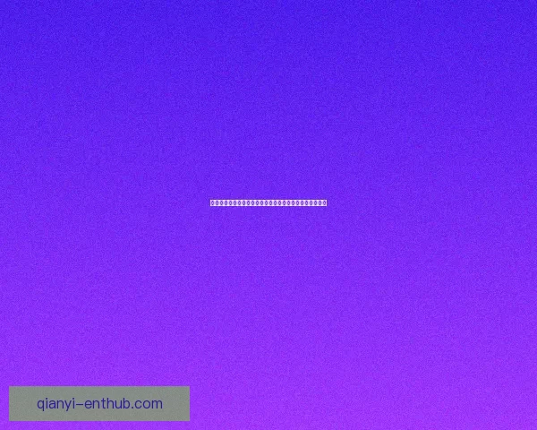 世界杯竞猜赔率全解析各大平台胜负平概率对比与趋势分析 世界杯竞猜赔率全解析各大平台胜负平概率对比与趋势分析