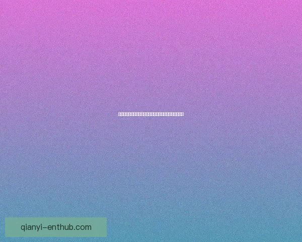 体育竞猜赔率分析与预测技巧深度解析,助你把握赢利机会 体育竞猜赔率分析与预测技巧深度解析,助你把握赢利机会