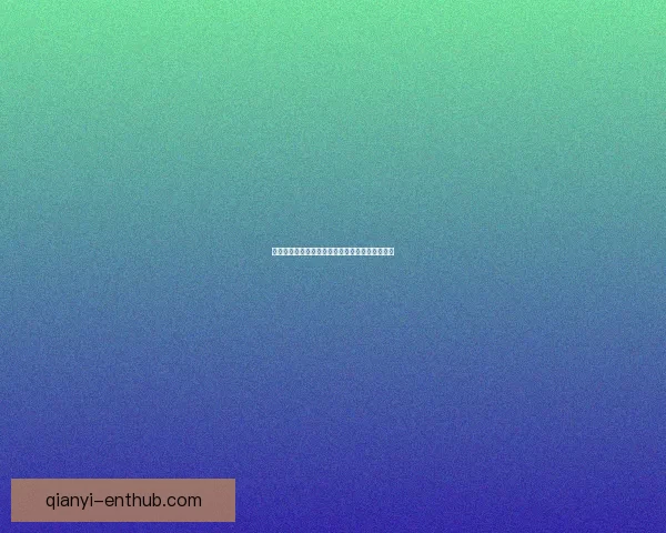 世界杯竞猜投注全攻略助你精准分析提升中奖几率