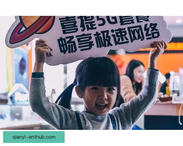 千亿用户注册时代来临数字经济创新引领行业高速发展趋势解析