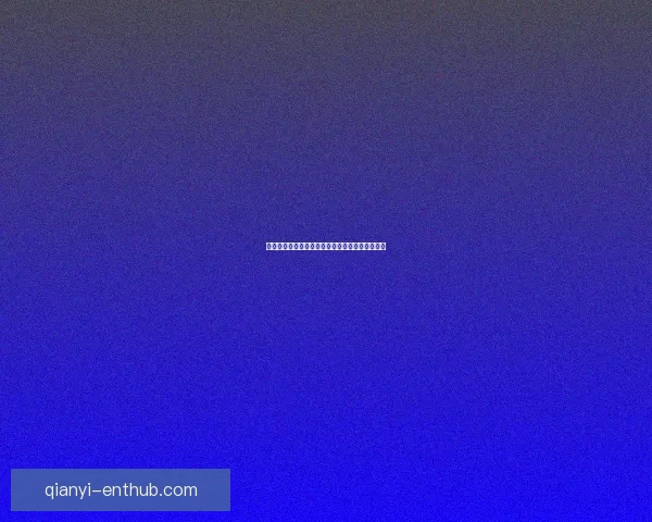 世界杯竞猜投注全攻略助你精准分析提升中奖几率