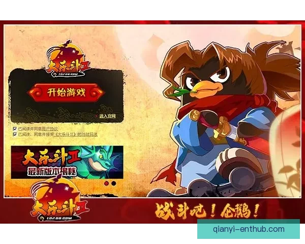 千亿官网最新登录地址曝光带你快速进入平台开启精彩体验