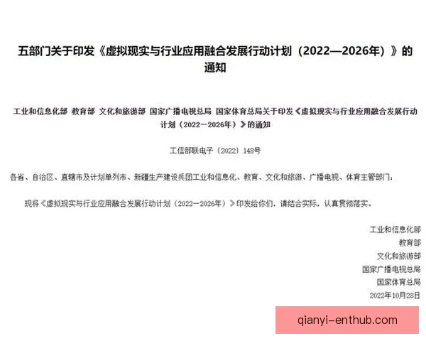 千亿体育注册平台全面开启新用户福利活动尽享多重奖励 千亿体育注册平台全面开启新用户福利活动尽享多重奖励