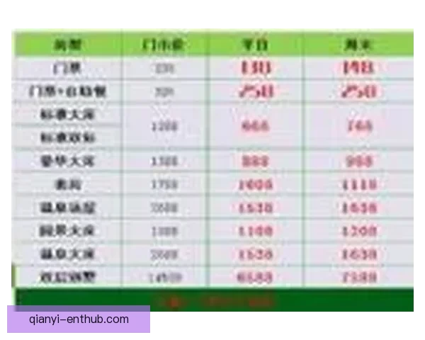 世界杯竞猜比分投注全攻略揭秘最佳下注策略技巧
