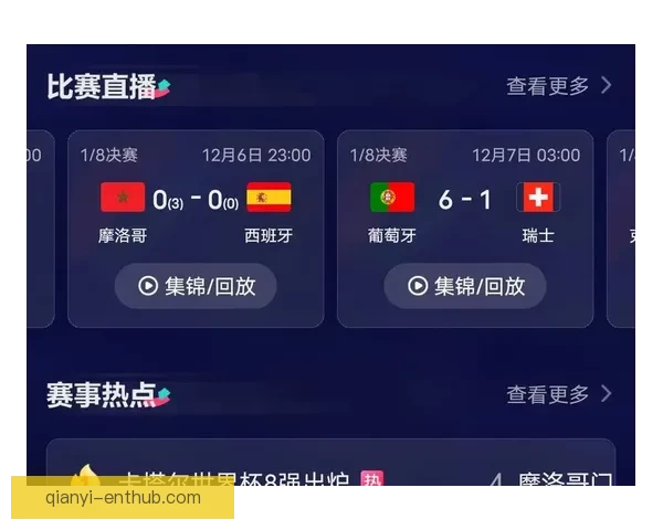 世界杯竞猜平台选择指南推荐最靠谱平台助你赢取大奖